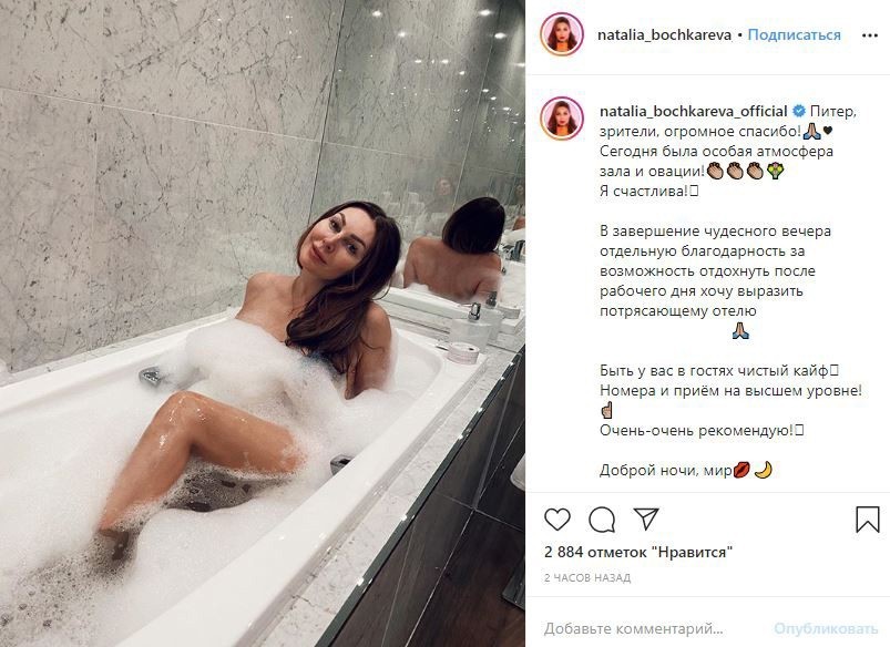 Жена разделась и залазит в ванну фото