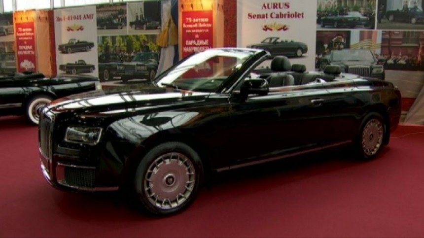   aurus senat cabrio   -  