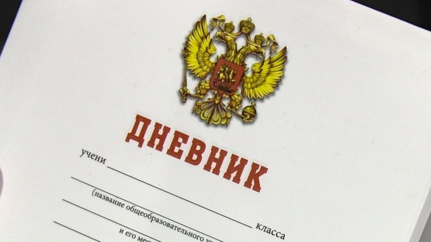 Школьник пригрозил учителю убийством из-за тройки в Приморье