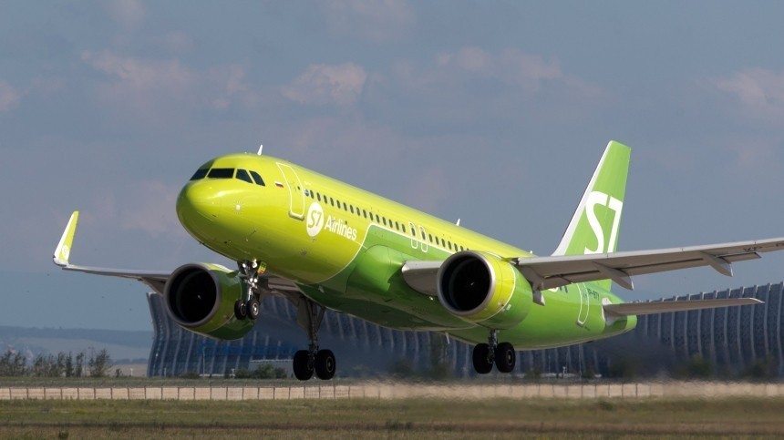         S7 Airlines