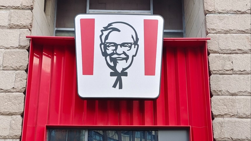  ,  :  KFC   