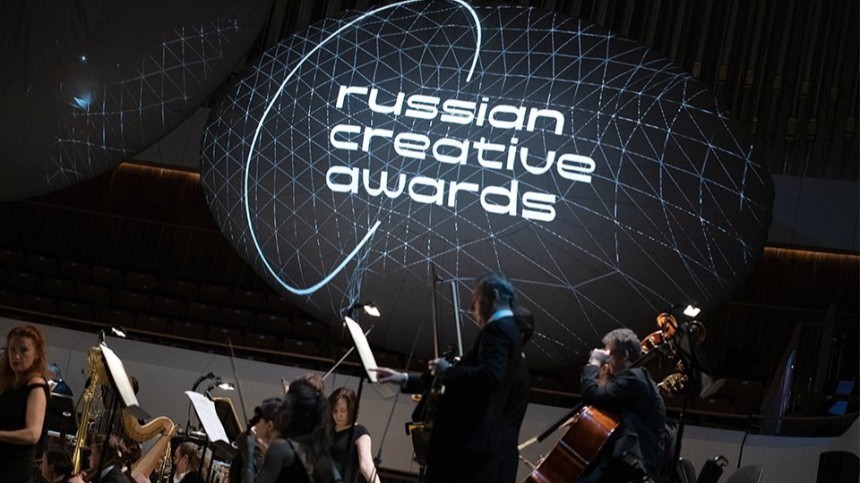    russian creative awards 2022 