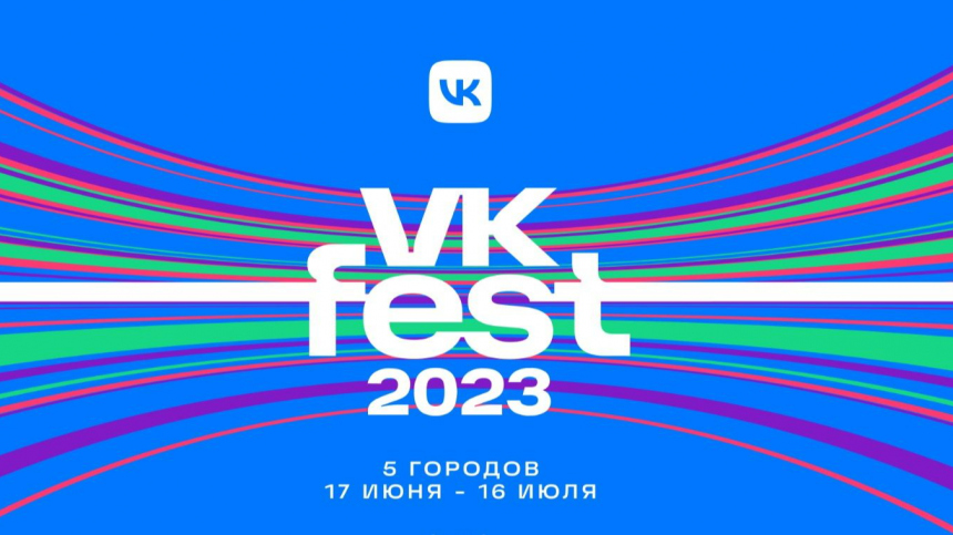 VK Fest       