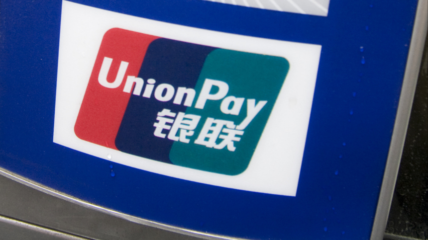   union pay      