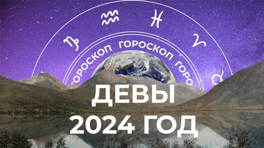    :     2024 