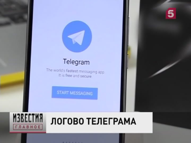 Логово парнишек телеграмм