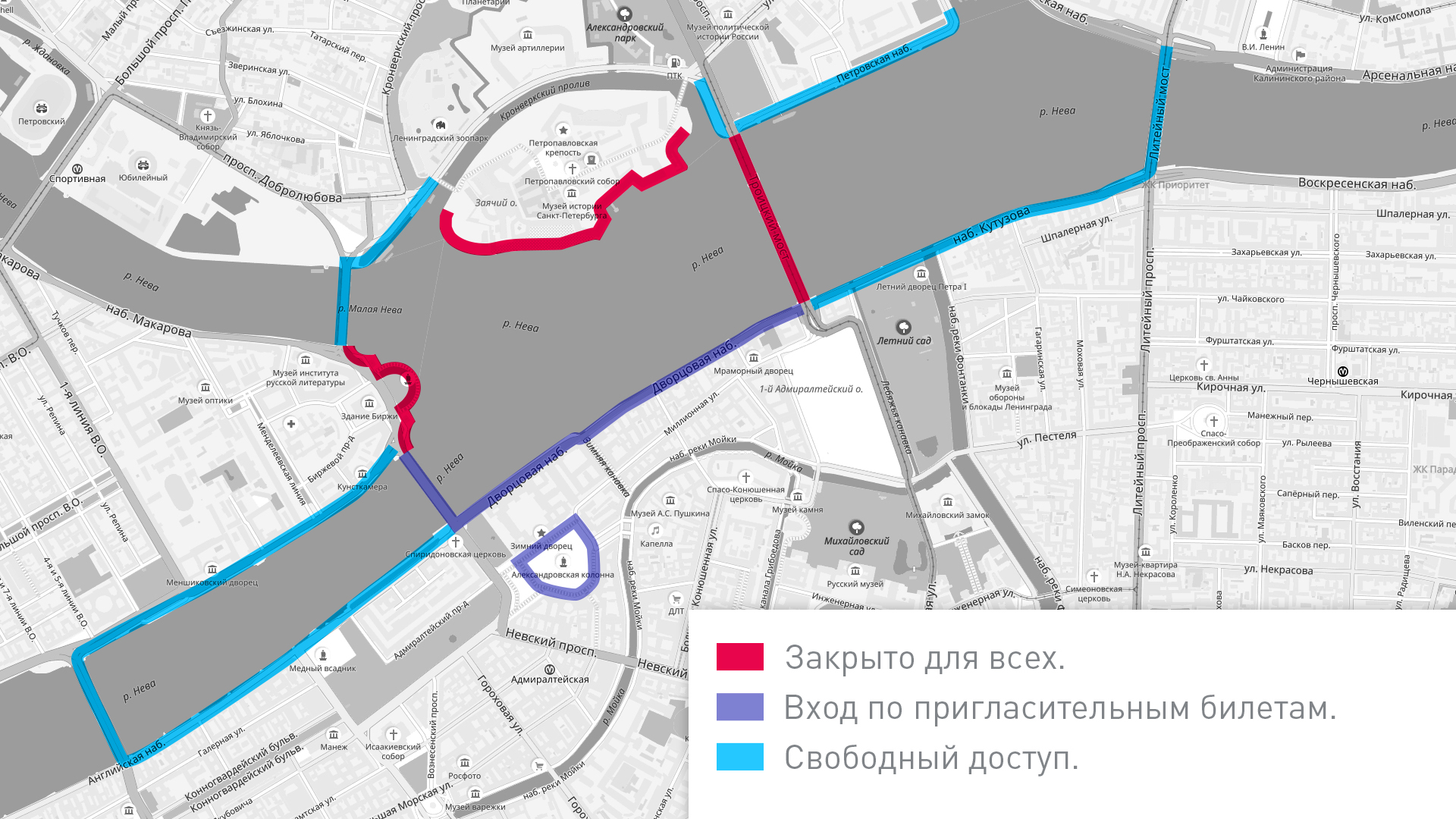 Санкт петербург где проходит. Алые паруса маршрут корабля 2022. Алые паруса 2021 маршрут парусника. Алые паруса маршрут корабля 2019. Маршрут корабля Алые паруса в Санкт-Петербурге.