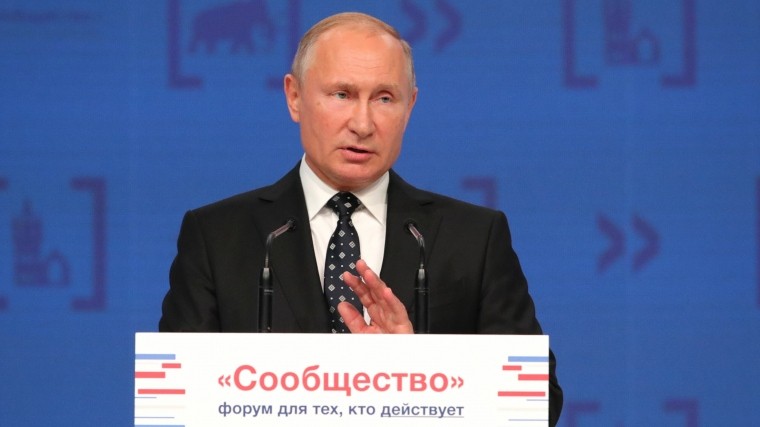 «Сила народная неисчерпаема» — Владимир Путин о россиянах