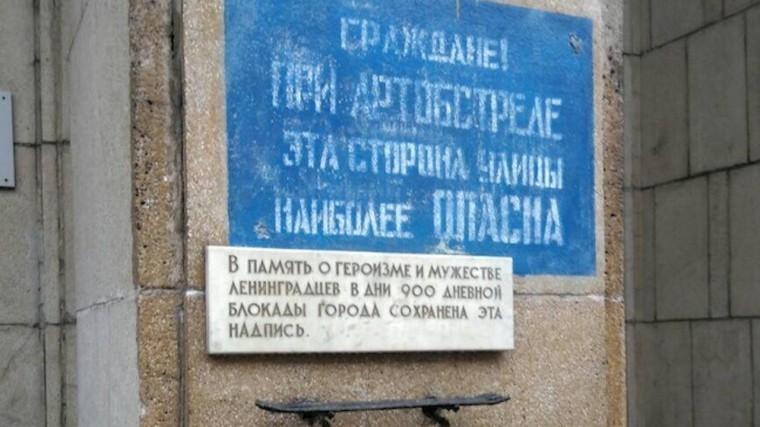 Уголовное дело возбуждено по факту осквернения мемориала в Петербурге
