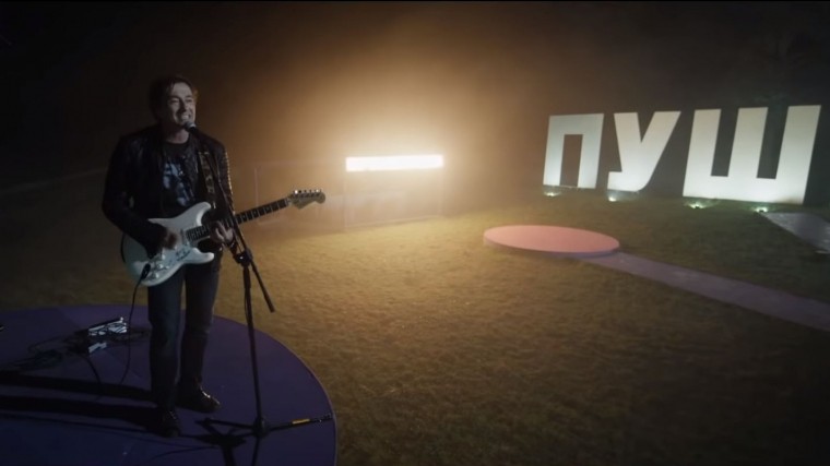 „Это восторг!“: Сергей Безруков представил новый клип своей музыкальной группы