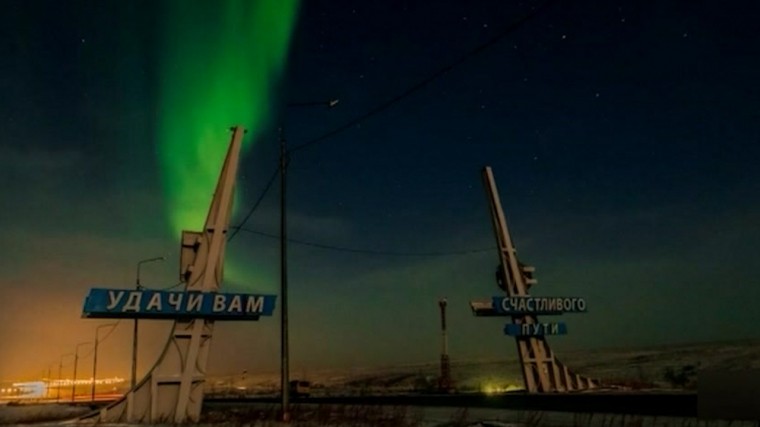Жители Норильска любуются полярным сиянием: небо окрасилось в зеленый цвет