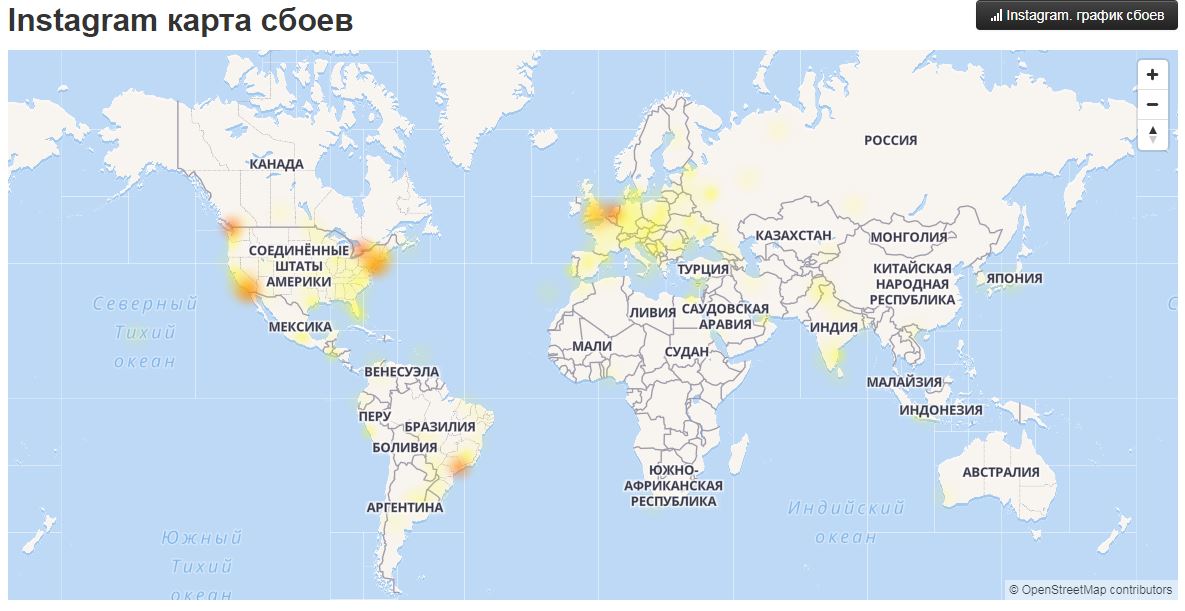 Карта сбоев интернета