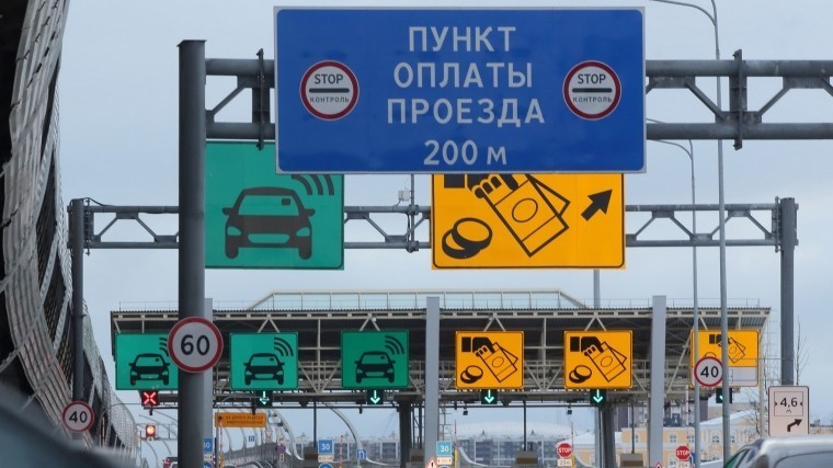 Проезд по платным дорогам в РФ подорожает с 15 апреля