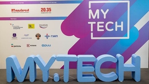 Второй технологический фестиваль MY.TECH откроется 8 июня на курорте “Игора”