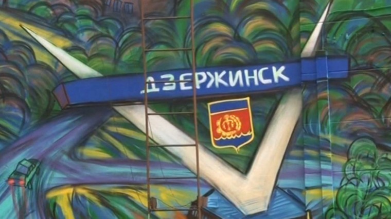 Ван Гог по-нижегородски: Как улицы Дзержинска стали художественной галереей