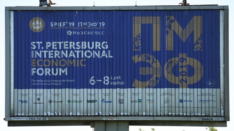 ПМЭФ близко: Петербург готовится к событию года в мире экономики и бизнеса