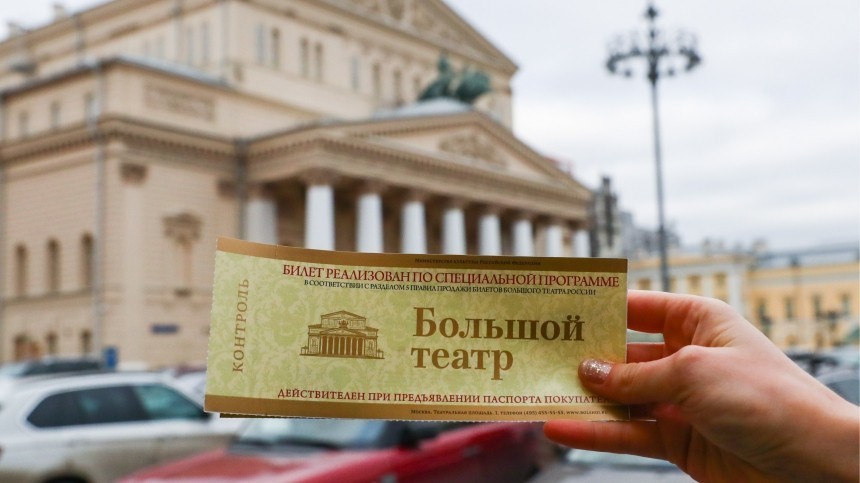 В России изменились условия продажи и возврата театральных билетов
