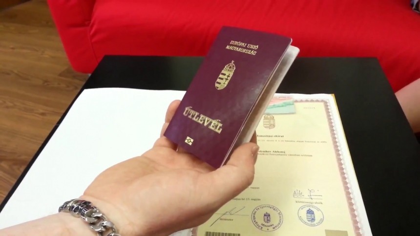 Венгрия отбирает паспорта, выданные ранее жителям украинского Закарпатья
