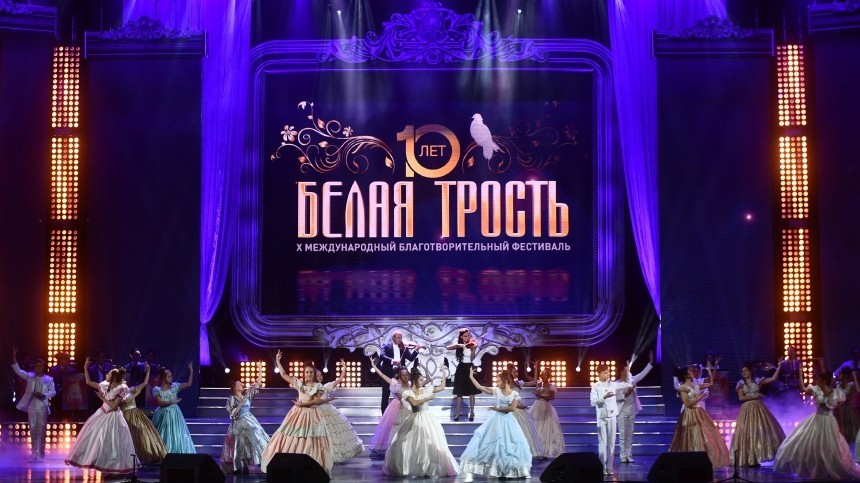 Путин отметил вклад фестиваля „Белая трость“ в развитие детского творчества