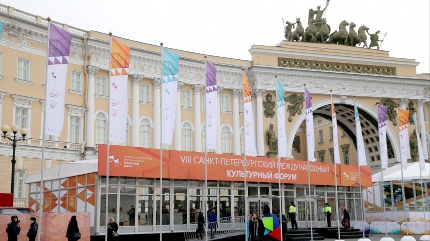 В Петербурге подвели итоги Международного культурного форума