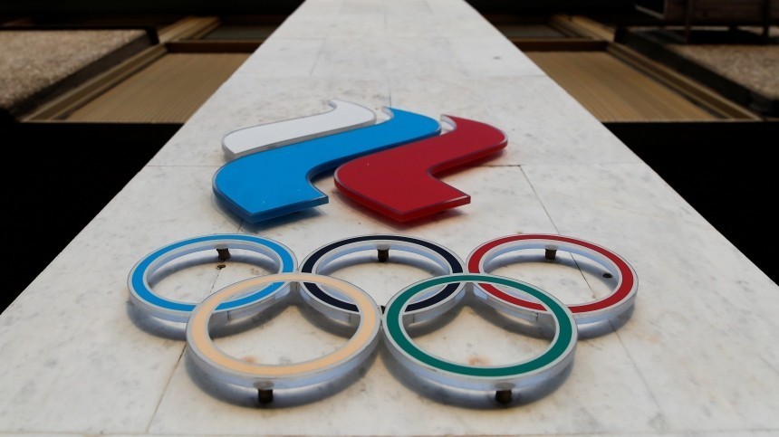 Россияне на ОИ-2020 будут представлять команду Олимпийского комитета России