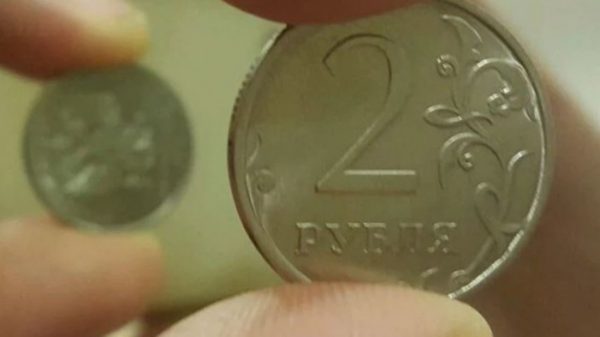 «Цена ей 100 рублей»: Коллекционер о двухрублевой монете, продаваемой за миллиард