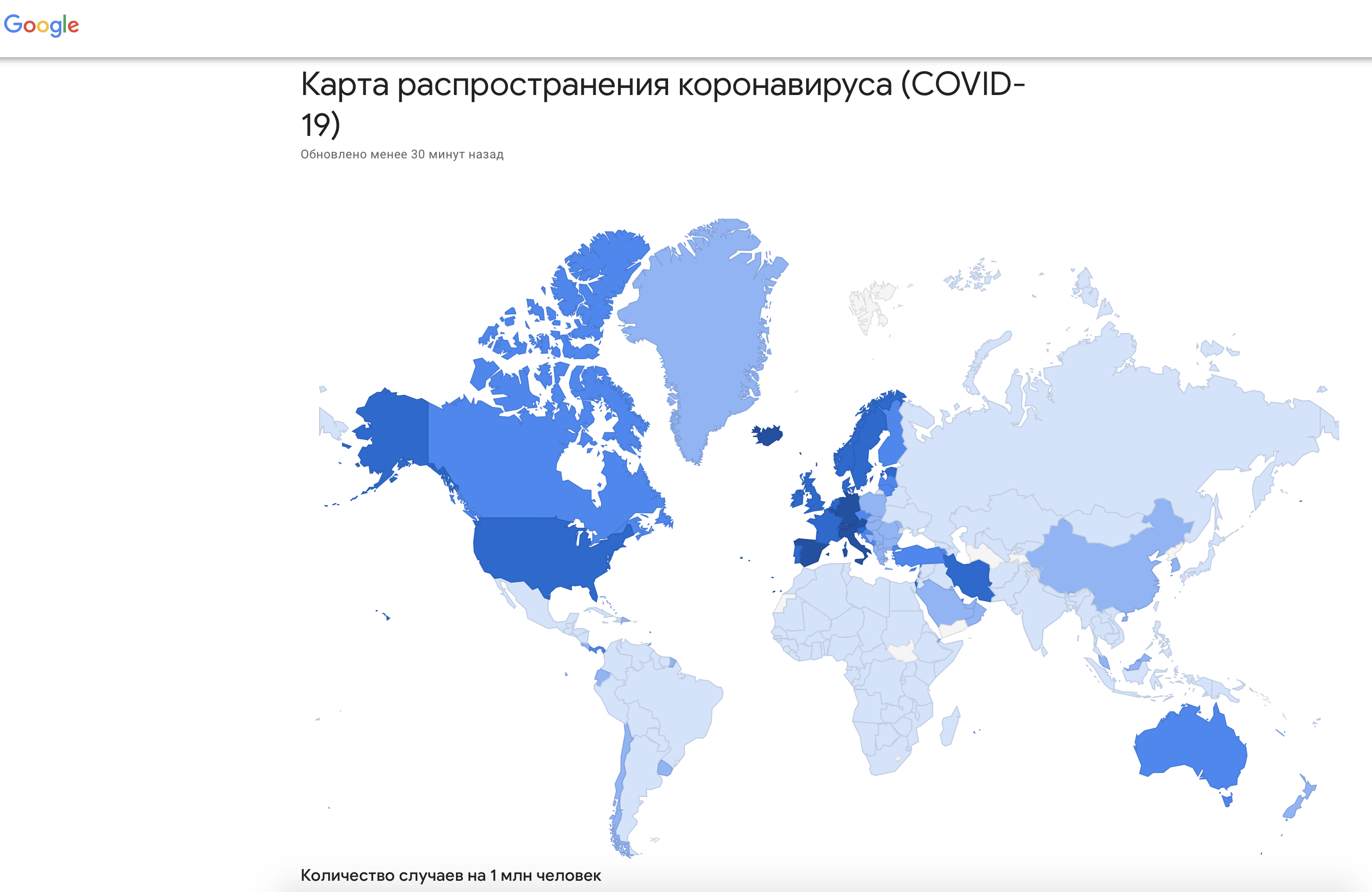 Католицизм карта распространения. Covid-19 карта распространения. Коронавирус в мире карта. Карта распространения интернета в мире. Карта распределения.