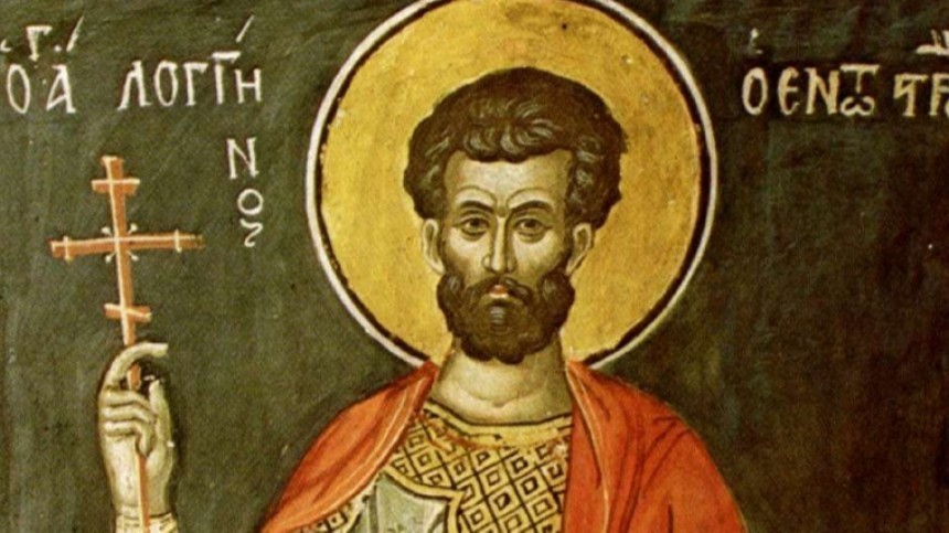 День Лонгина Сотника: что категорически нельзя делать 29 октября