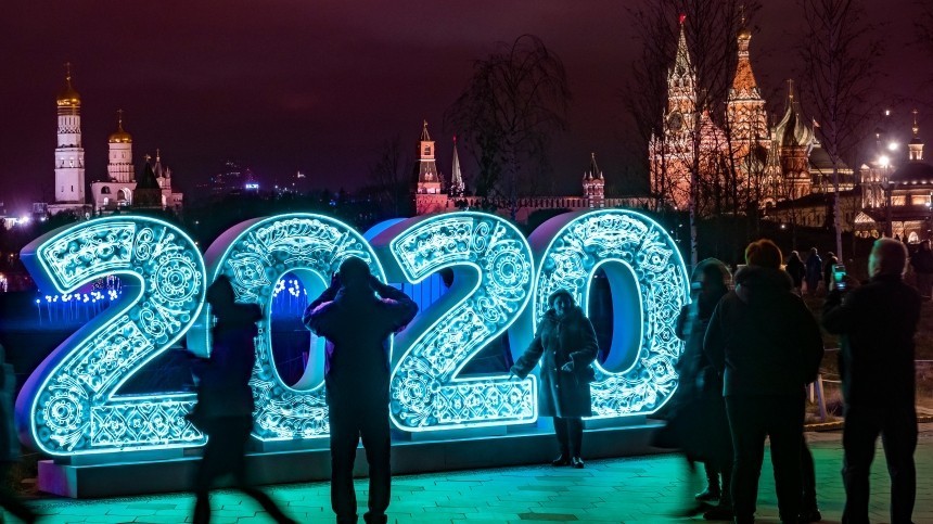 Что изменится в жизни россиян в 2020 году