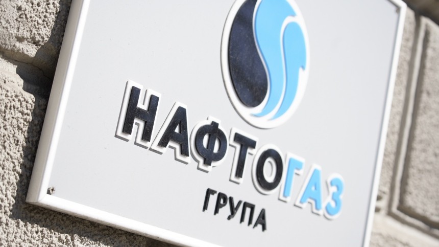 «Нафтогаз» подаст обновленные иски к РФ по активам в Крыму