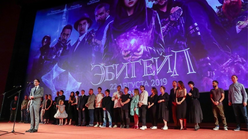 Фонд кино взыщет 45 миллионов рублей с создателей фильма „Эбигейл“