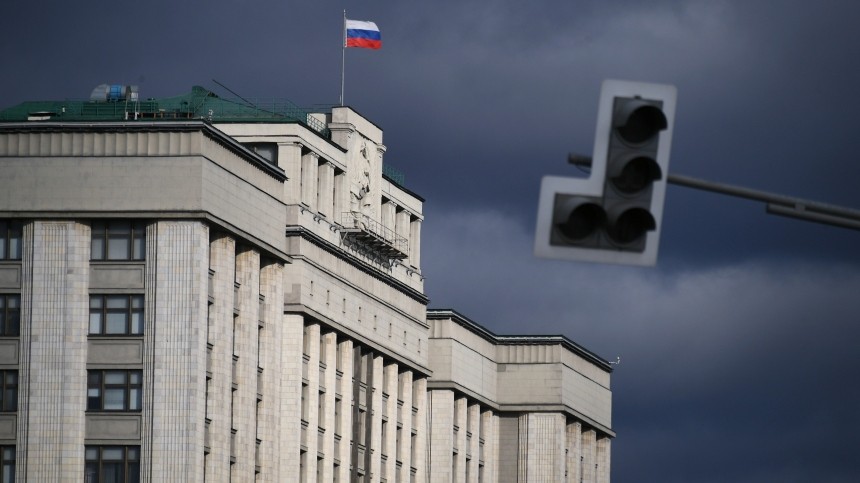 В Госдуме сочли отставку правительства РФ предсказуемой