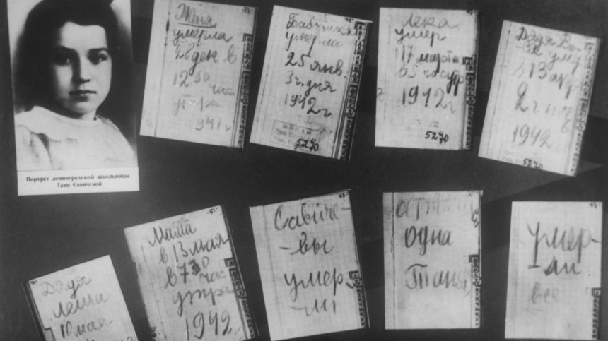 Таня Савичева, дневник которой стал символом блокадного Ленинграда, родилась 90 лет назад
