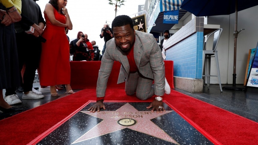Рэпер 50 Cent удостоился именной звезды на голливудской Аллее славы