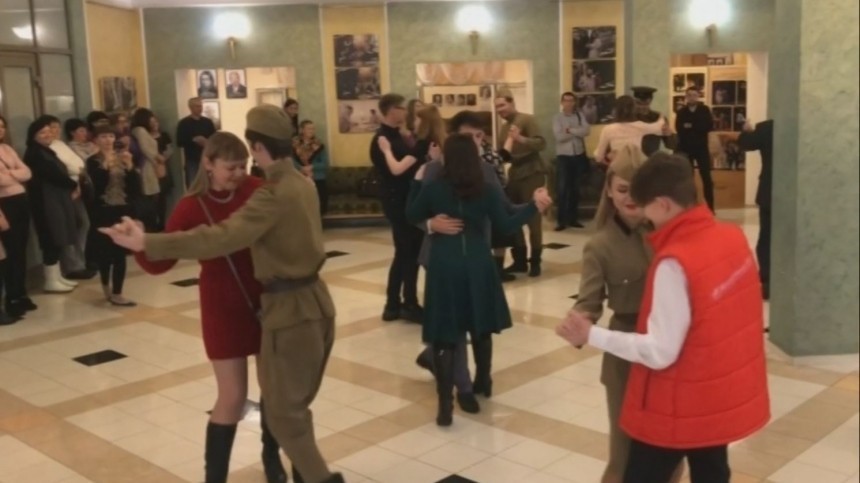 В память о Сталинграде: россияне закружились в танце под «Случайный вальс»