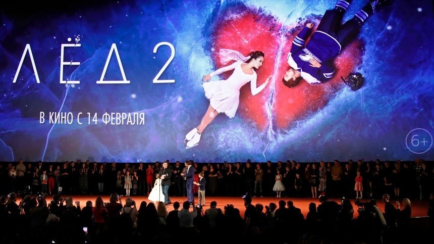 Кинотеатр «Октябрь» в Москве эвакуировали во время премьеры «Лед-2»