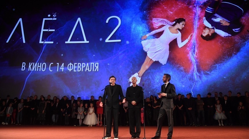 В широкий прокат выходит фильм „Лед 2“