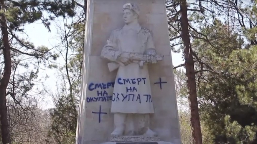Братскую могилу советских солдат осквернили вандалы в болгарском Добриче