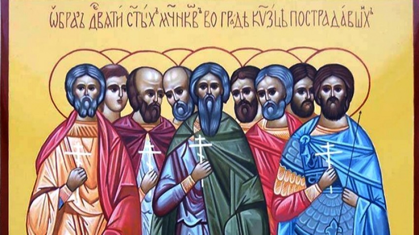 В День Девяти мучеников Кизических существует множество народных запретов, грозящих ослушавшимся мелкими проблемами со здоровьем.