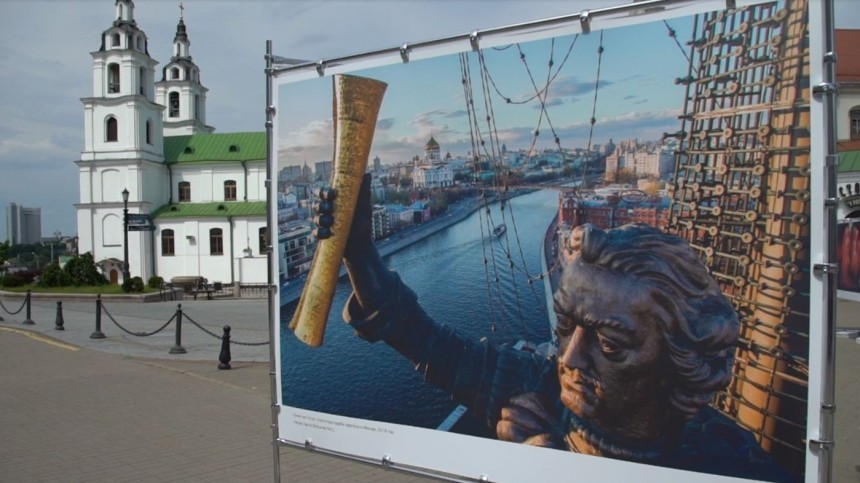 В Минске открылась фотовыставка, посвященная России — видео