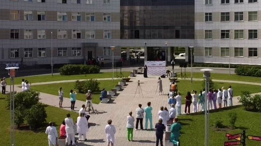 Концерт ко Дню медработника прошел во дворе Боткинской больницы в Петербурге