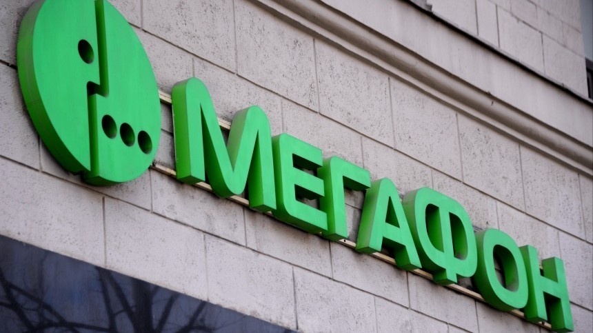 «Мегафон» прокомментировал сбой связи в северо-западном регионе России