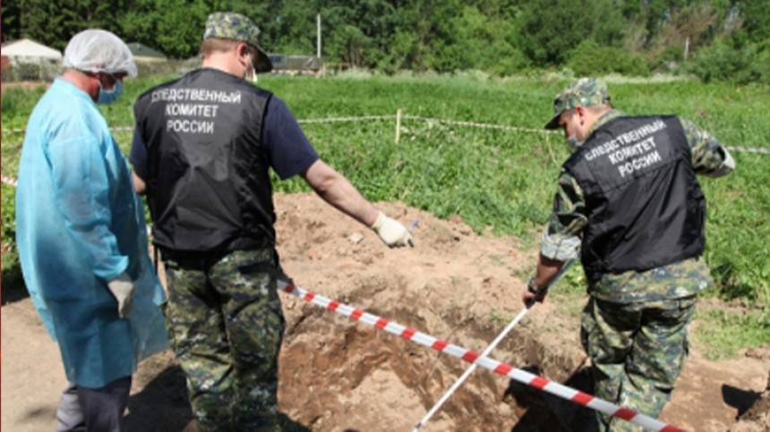 СК возбудил уголовное дело о геноциде после обнаружения останков в Псковской области