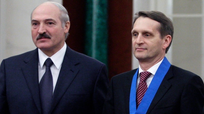Лукашенко заявил Нарышкину о непростой обстановке вокруг Союзного государства