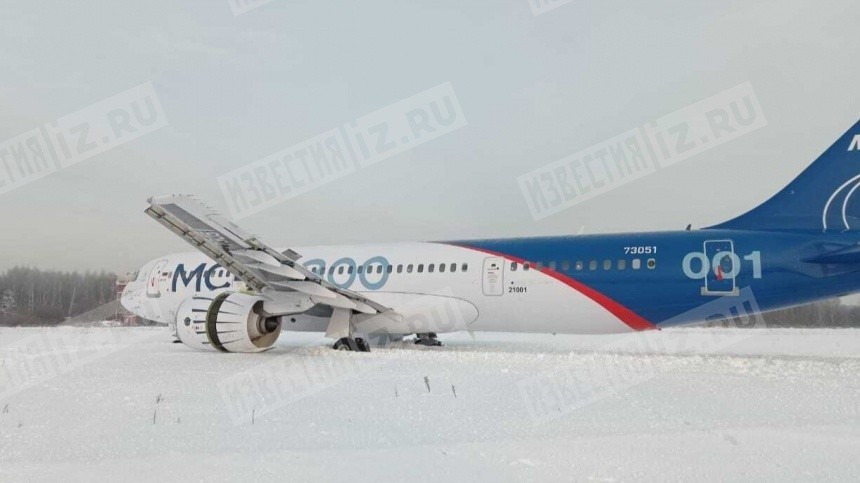 Самолет МС-21 выкатился за пределы ВПП в Жуковском — видео