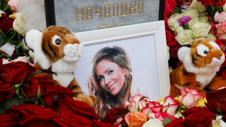Подруга Юлии Началовой опубликовала «страшные кадры» с похорон певицы