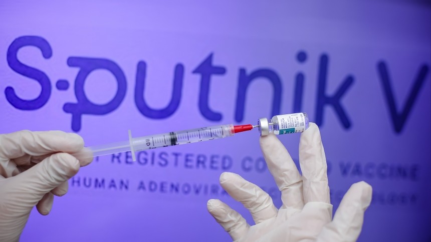 Российская вакцина «Спутник V» в ближайшее время может появиться в ЕС