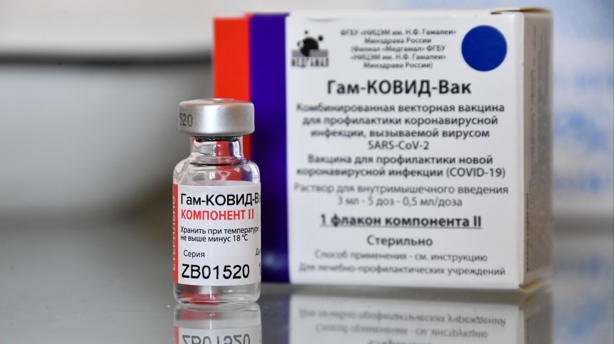 Власти Украины запретили регистрировать в стране российские вакцины от COVID-19