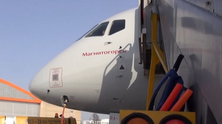 Авиакомпания «Россия» назвала лайнер Superjet 100 в честь Магнитогорска