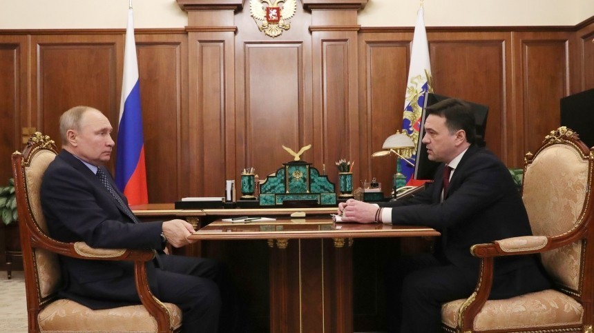 Путин обсудил развитие Московской области с главой региона